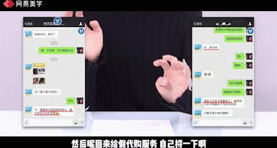 代购行业秘密大揭露,代购其实真的很不容易