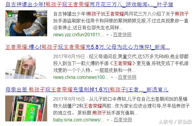 当下中国最赚钱的生意,当下最好做最赚钱的生意