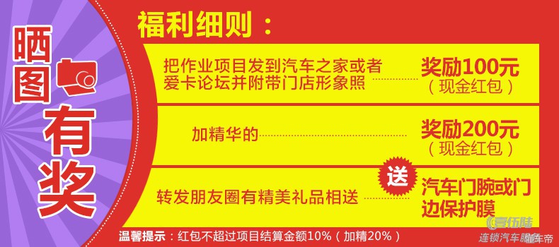 新款卡罗拉底盘需要喷防锈漆吗,丰田卡罗拉有喷装甲漆的么