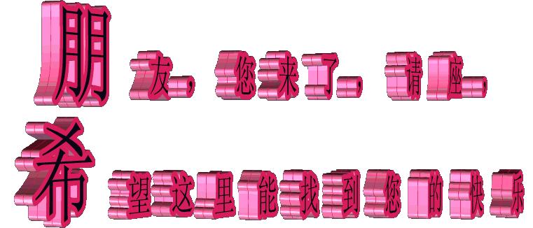 麦秆画芦苇画,最好看的麦秆画