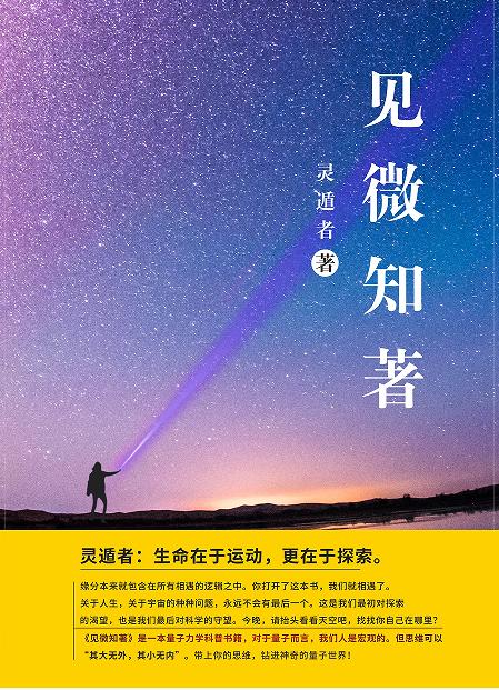 电荷是不是就是带电的粒子,电荷是不是粒子