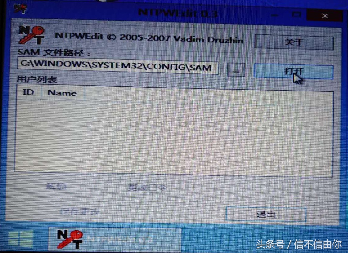 笔记本电脑忘记密码怎么快速重置,笔记本电脑密码丢失怎么找回密码