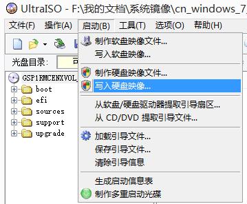 制作mac和windows双系统启动u盘,纯净win7u盘启动