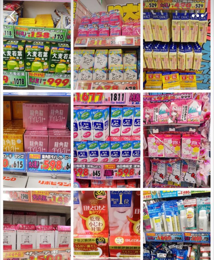 日本最高性价比药妆,日本抢手药妆