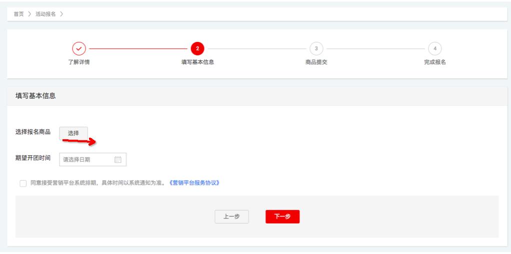 淘抢购佣金是多少,淘抢购自运营有流量吗