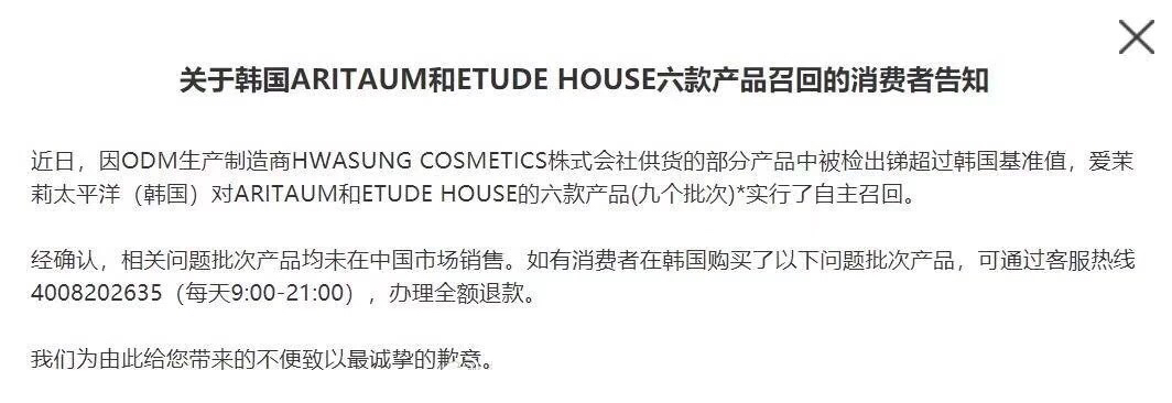 韩国十三种化妆品重金属,韩国哪八个品牌化妆品有毒