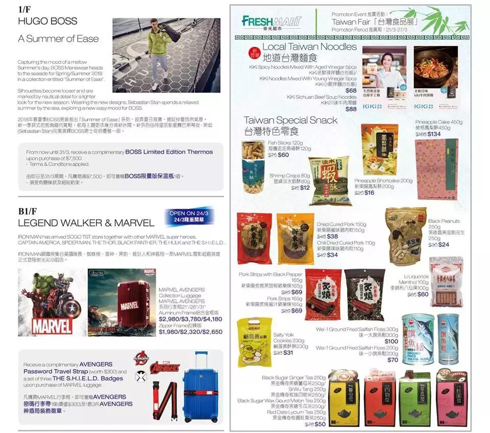 港币汇率下跌,港币下跌对香港购物有影响吗