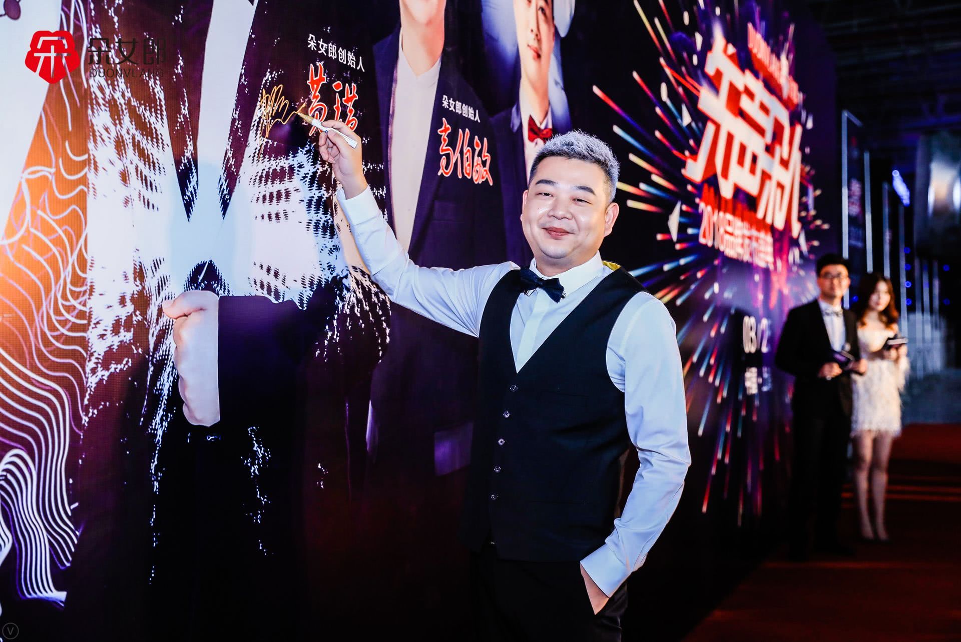 朵女郎新品发布会,朵女郎上市