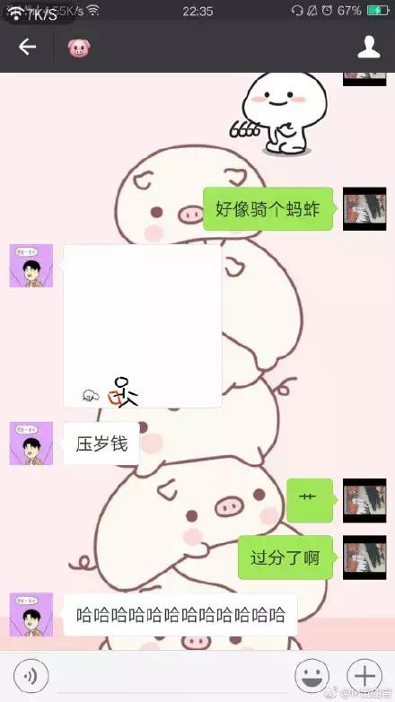 高情商情侣聊天小套路,情侣聊天套路大全撩人一问一答