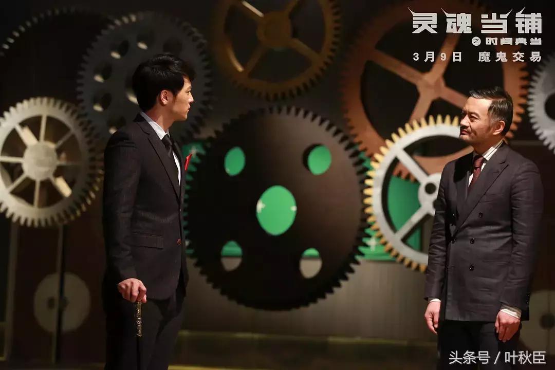 第8号当铺之灵魂典当,灵魂当铺之时间典当安静