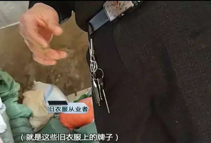 尸体衣服翻新,国外尸体上弄下来的衣服