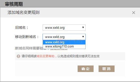 seo新手每天必做seo教程,闭站保护seo