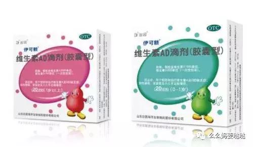 网红维生素D补充剂究竟选谁好？么妈测评告诉你！