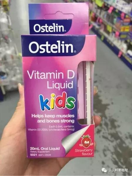 网红维生素D补充剂究竟选谁好？么妈测评告诉你！
