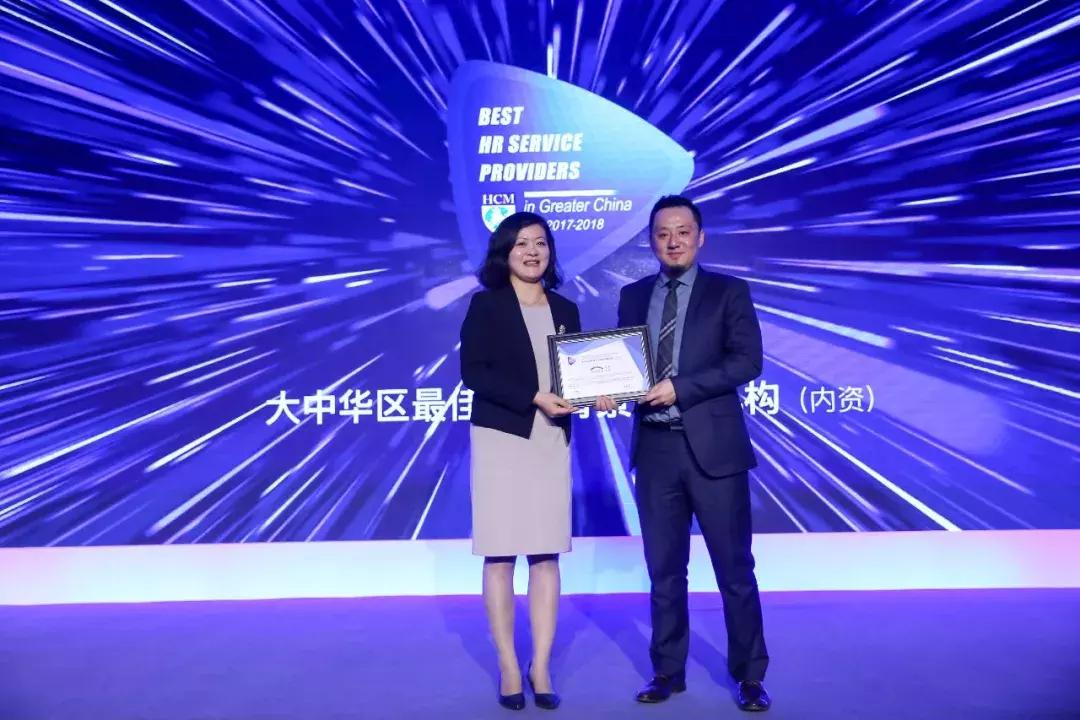 中国优秀员工颁奖典礼,2021亚太最佳艺人颁奖典礼