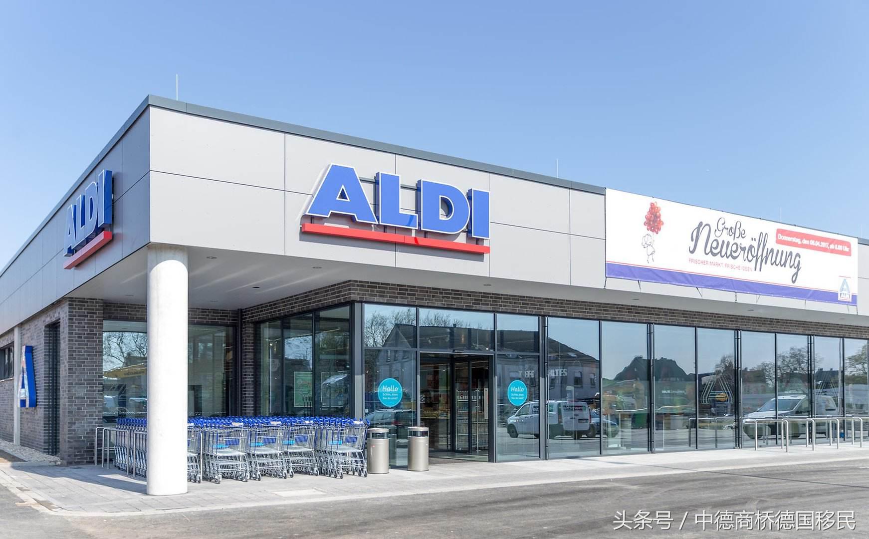 德国移民机构哪家好,德国购物最佳地点