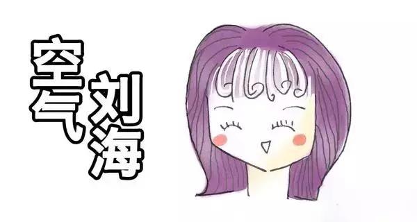 没刘海显凶怎么办,没有刘海尴尬期怎么处理简单好看