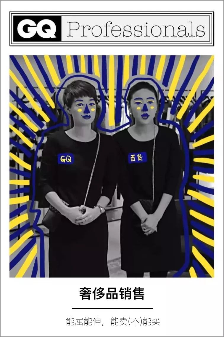 代购创业故事,如何做一名比较靠谱的代购