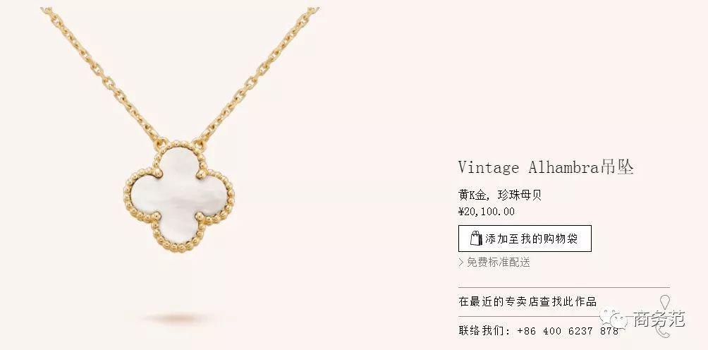 六个大牌经典项链,十款最好看的奢侈品项链