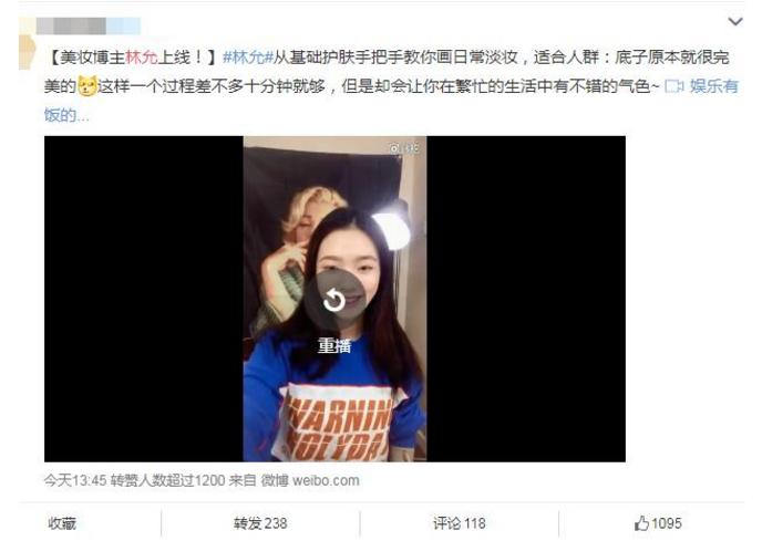 林允中韩同台,林允郑秀妍合照