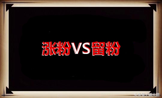 做自媒体月入10万的方法分享,自媒体真的轻轻松松月入过万吗