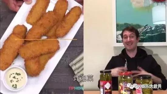 外国网红吃中国菜真实反应,外国网红吃货主播被中国人怼