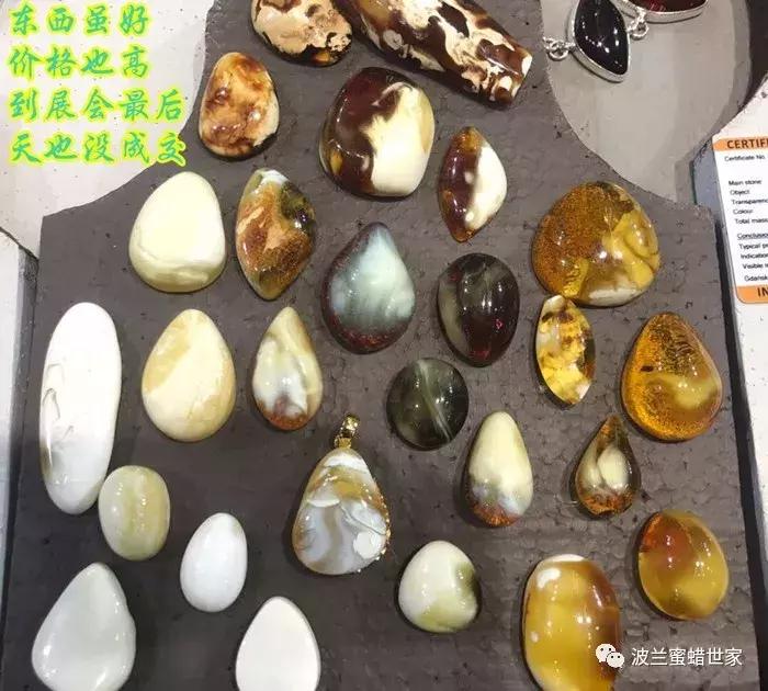格但斯克琥珀展落寞闭幕,格但斯克视频完整版