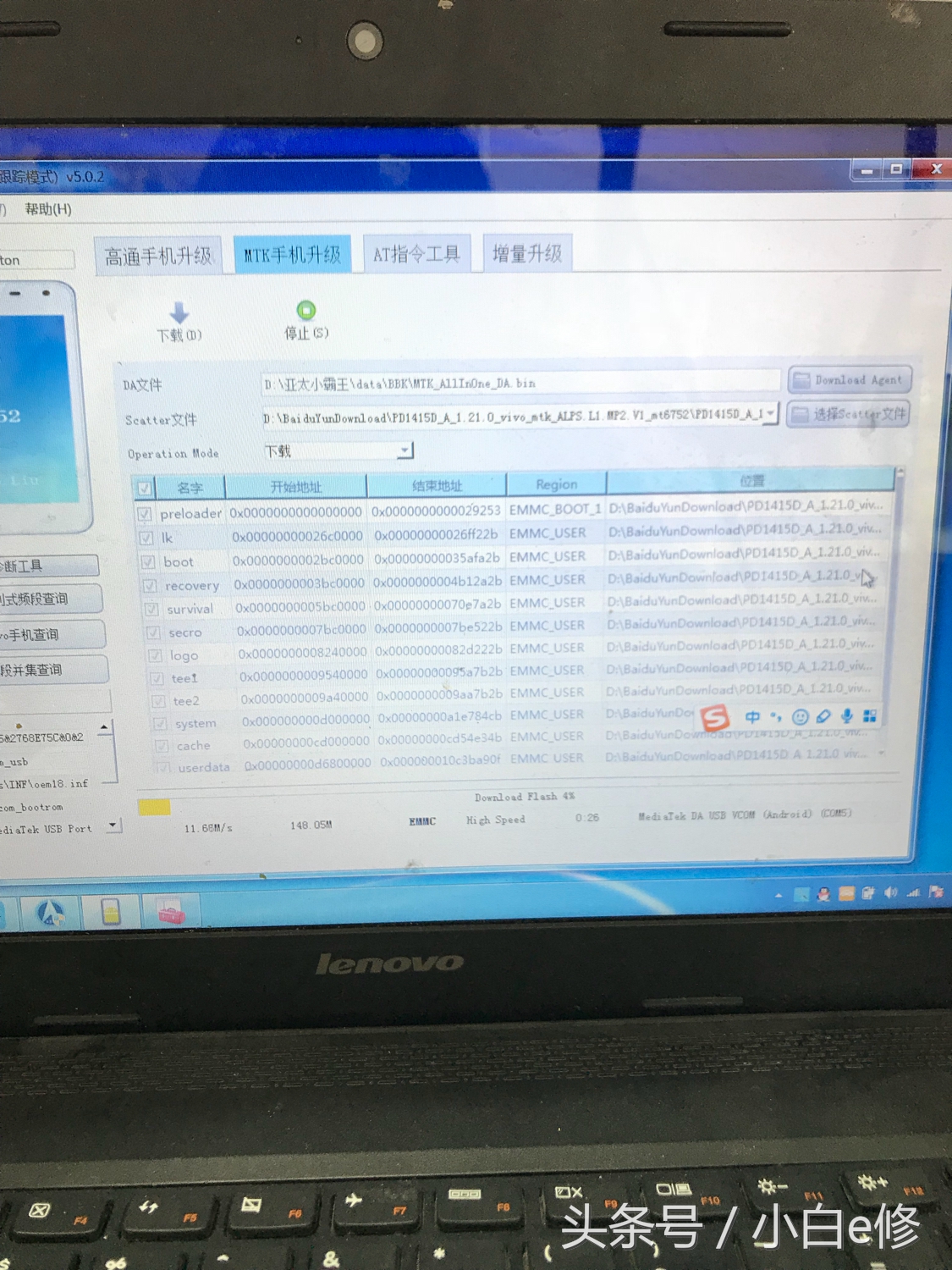 vivo官方售后支持修主板么,vivo手机进入recovery怎么刷机