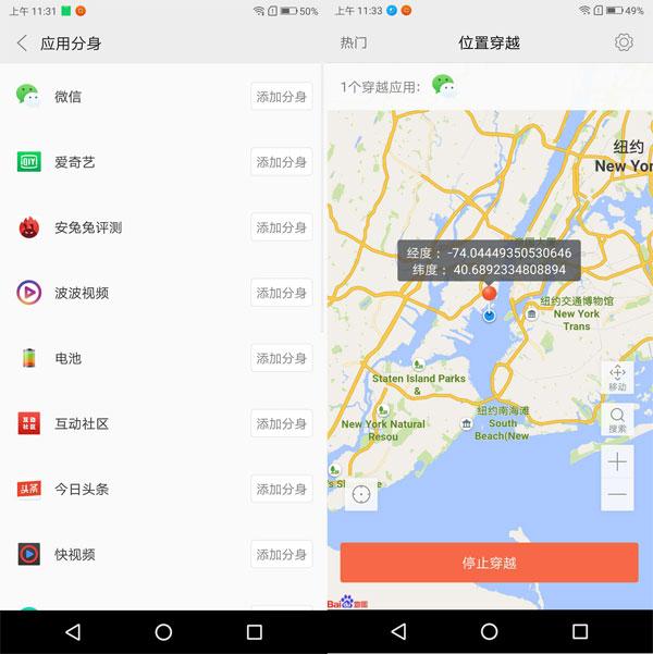 联想s5pro深度测评,联想s5好不好