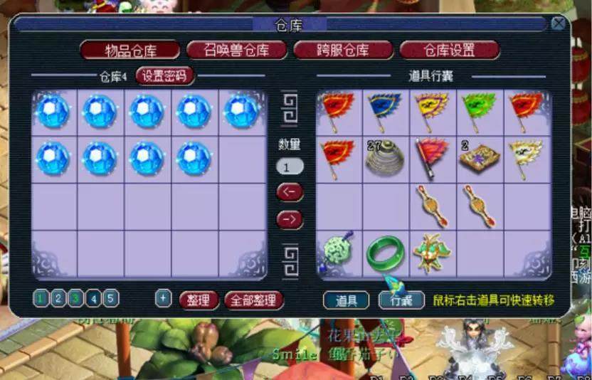 梦幻西游刚买到的号多久能上,梦幻西游刚买了号