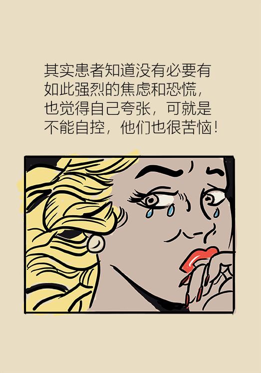 幽闭恐惧症是什么感受,幽闭恐惧症是怎么回事怎么改善