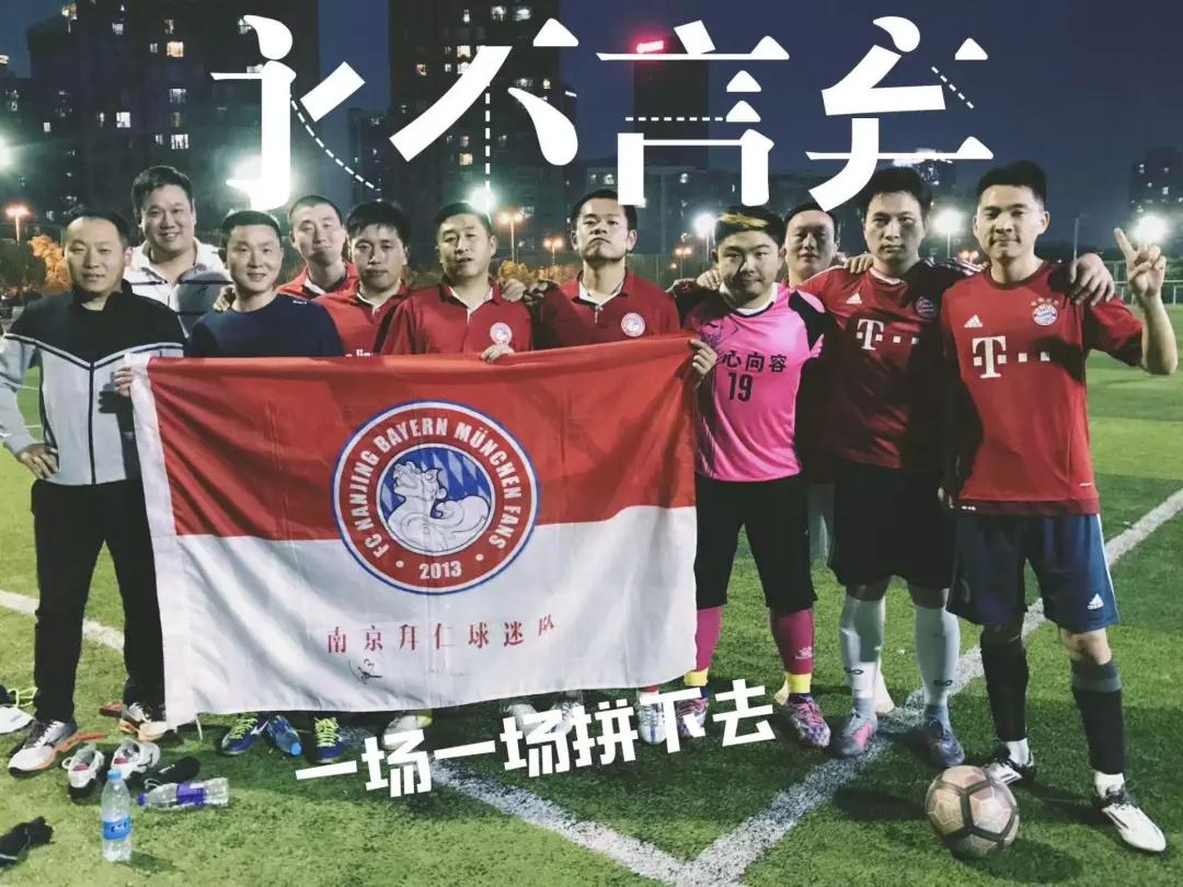 京粤大战北京女球迷,京辽大战北京女球迷