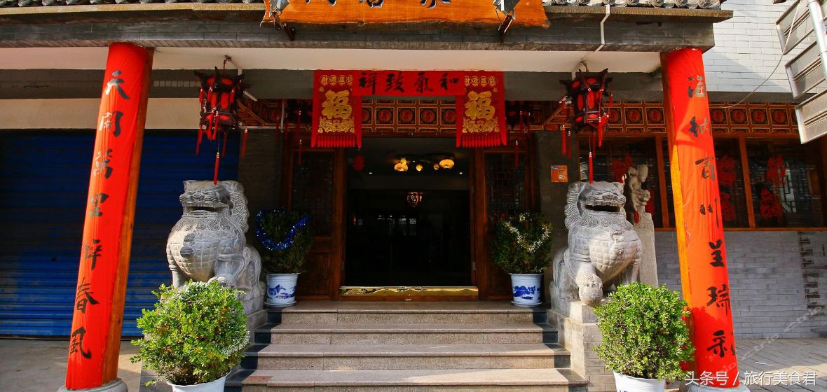 西安市内最好的民宿住10人,西安十大民宿