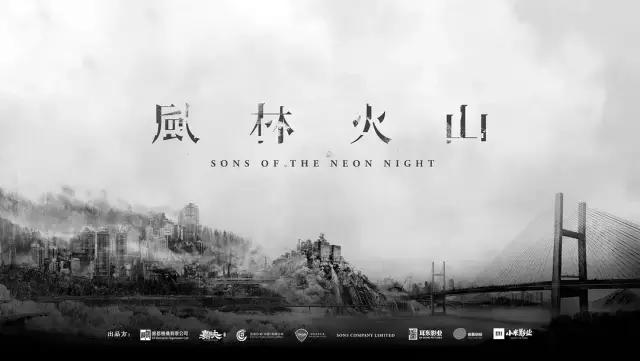 张家辉和古天乐电影收网行动,张家辉最新港片