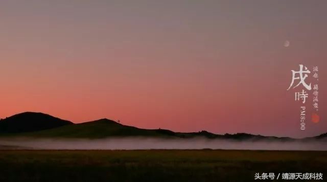 十二时辰怎样理解,十二时辰那些事