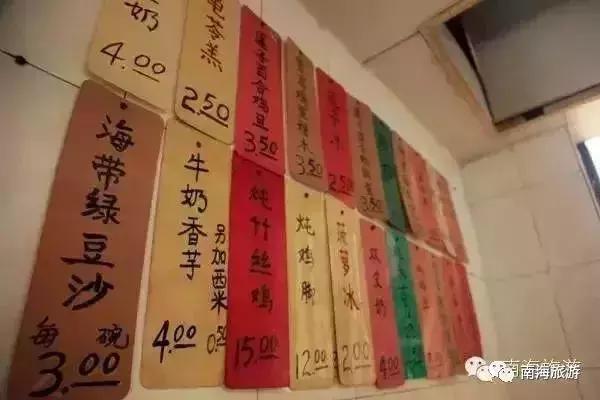 南海线50公里徒步路线图,徒步最美南海线