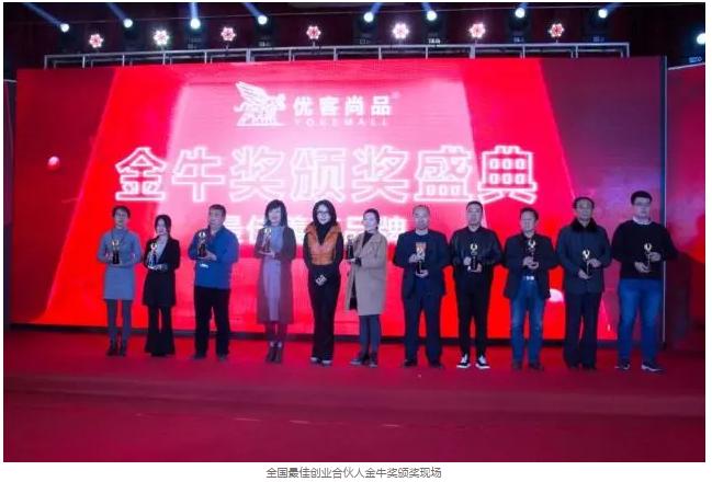 构建北京市场发展新格局，优客尚品集团昌平区运营中心正式成立！