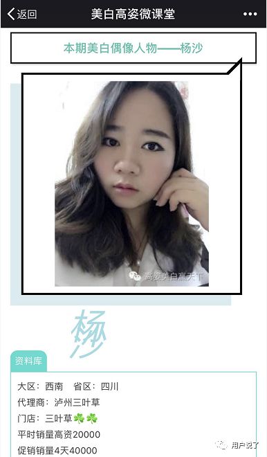 靠促销业绩提升110%的高姿，也想升级为“有态度”的品牌？