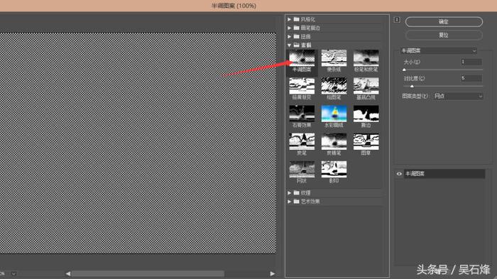 ps如何学做印刷图,ps如何制作艺术字教程