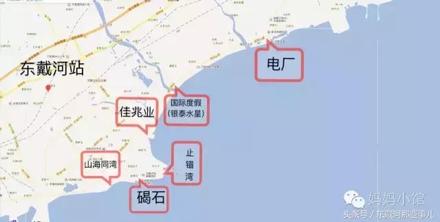 东戴河浴场地图,东戴河6大浴场