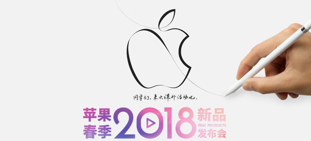 苹果发布会震惊场面iphonex,苹果发布会iphonex现身