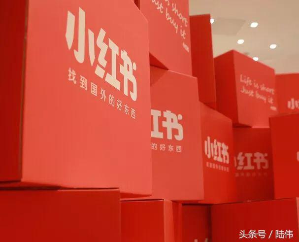 2017中国独角兽榜单164家，南京3家：社交电商拼多多、小红书入榜