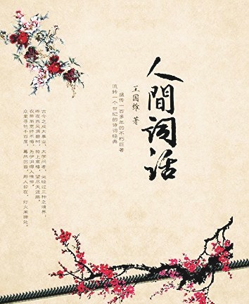 辛弃疾最经典的十首词,辛弃疾用典最精辟的一首词