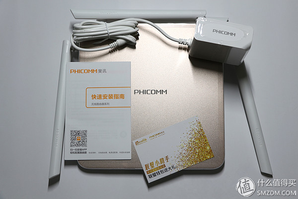 性价比最高的路由器斐讯k2p,斐讯k2p路由器a2版和b1版区别