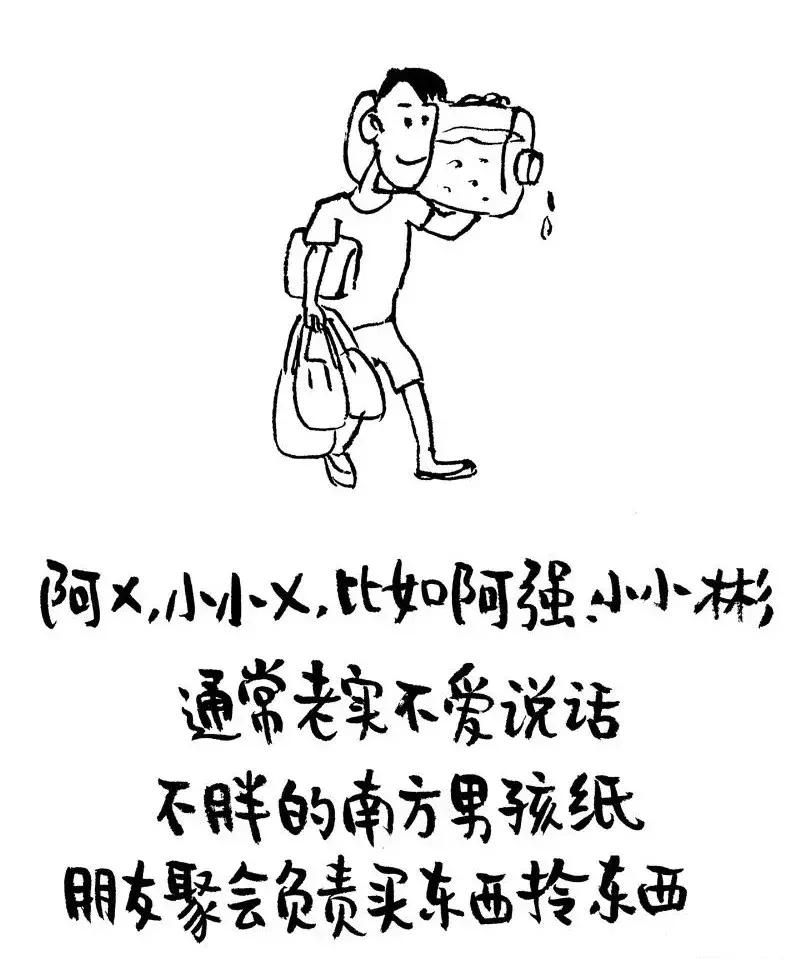你的微信暴露了你的人生,你微信名字暴露了你的人生