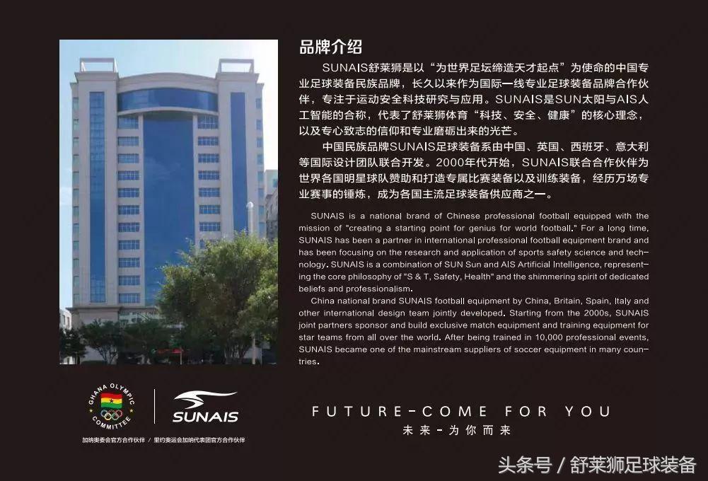 为足球而生的鞋,舒莱狮足球鞋长什么样