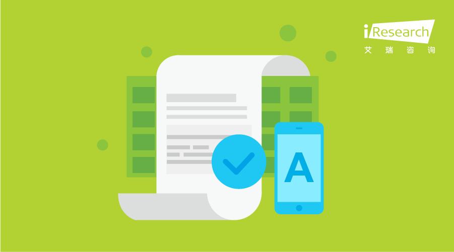 去年平均每个中国网民在网上买成人奶粉只花了两块钱？