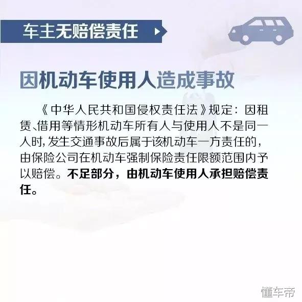 爱车该不该借给朋友,爱车不能借给别人开