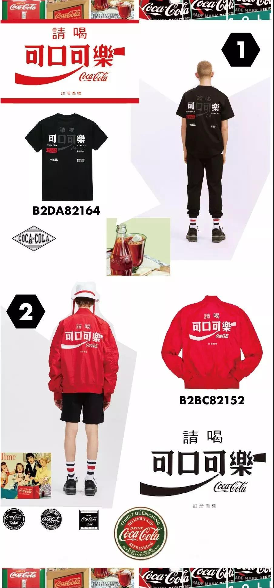 全球最大的色情网站已成功“洗白”卖衣服?