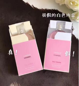 怎么辨别一款香水的真伪呢,打假测评达人香水